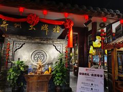 -并州大牌档之醉轻尘