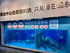 -淘米捞·米汤脆鲩鱼火锅(福田皇岗店)
