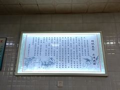 -永华米粉(总店)