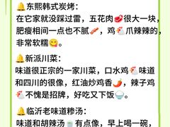 -巧克力渔家.小船海鲜家常菜(三浴场店)