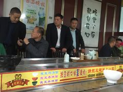 -乡党臊子面(丰庆公园店)