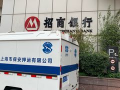 -招商银行(上海徐家汇支行)