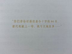 -查令84号咖啡馆(金大地1912东西街店)