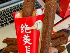 -绝味鸭脖(南坪亿象城店)
