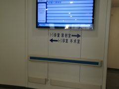 -首都医科大学附属北京天坛医院