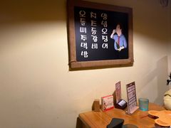 -恩你小木屋·韩式料理(假日广场店)