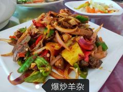 -伊犁云海特色拌面