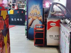 -隐匠桶烧烤肉店(利时广场店)