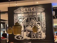 -太二酸菜鱼(福州泰禾店)
