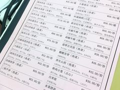 -楼外楼(西湖景区孤山路店)