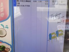 -厝内小眷村(新北万达店)