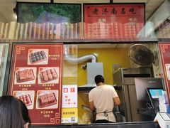 -奶奶的美食(李村步行街店)