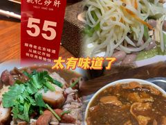 -姚记炒肝店(簋街店)