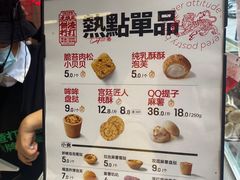 -虎头局·渣打饼行(五一新干线店)