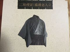 -剧狐剧本杀·月球探案馆(人民广场1号店)