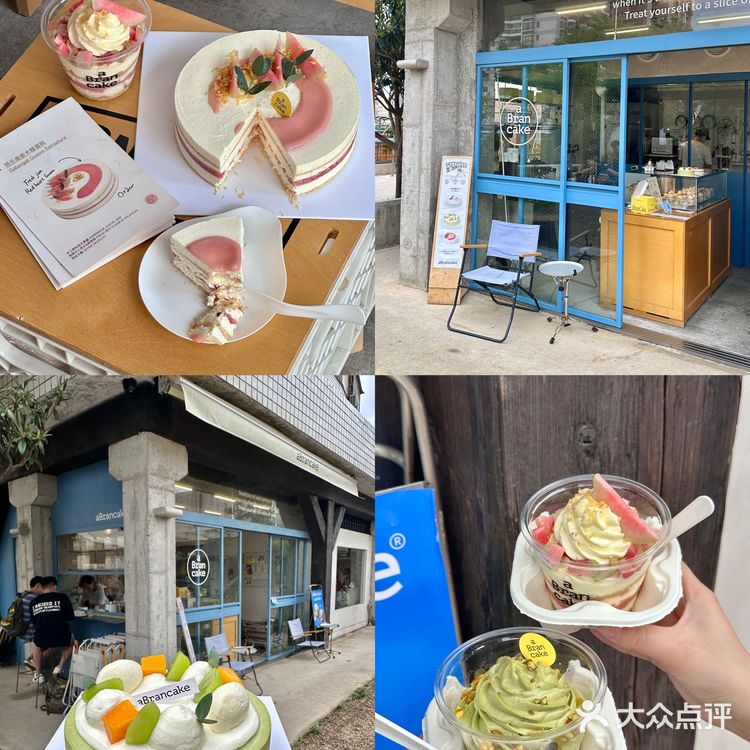厦门｜📘 aBrancake木糠蛋糕