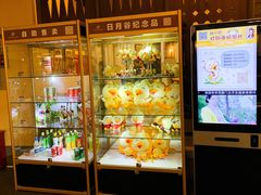 -厦门日月谷温泉渡假村