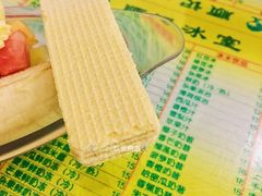 香蕉船-顺记冰室(宝华路店)
