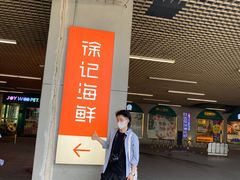 门面-徐记海鲜(梅溪新天地店)