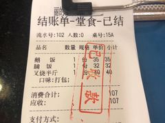 -丽的面家(多宝路店)