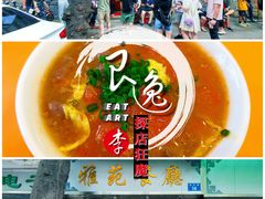 番茄蛋牛肉-雅苑餐厅(朝天路店)