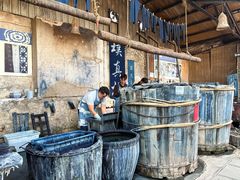 -璞真扎染博物馆