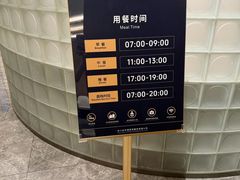 -杭州萧山国际机场