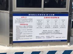 -川沙古镇-停车场