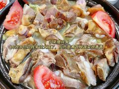 -二哥米线 丽江店