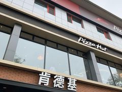 门面-肯德基(前门店)