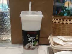 -沿江海南菜·文昌鸡祖师爷(大东海店)