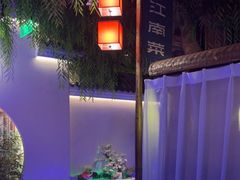 -庭院江南菜•烤鸭•非遗传承(丰台总部基地店)