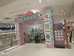 -丽达购物中心(崂山店)
