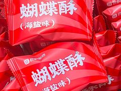 -良枫友信(陈家祠店)