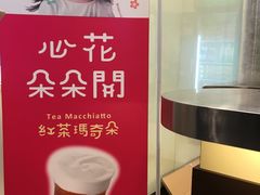 -1点点(学府路店)