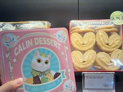 -家琳甜品(江南东店)