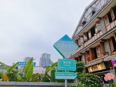 -磁器口古镇