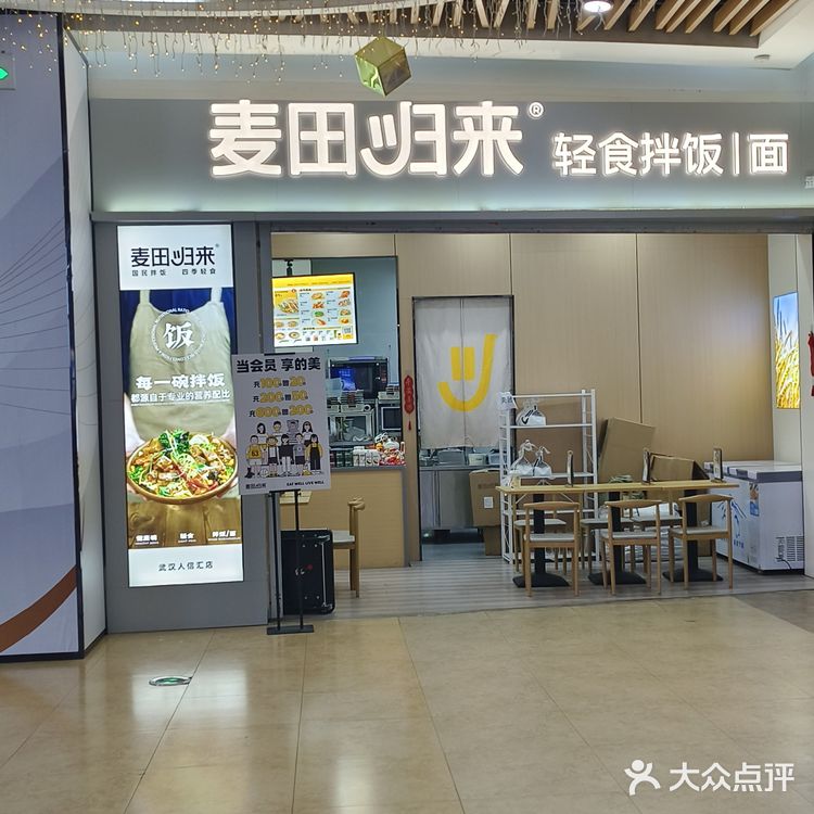谁说轻食不好吃？快来吃这家……