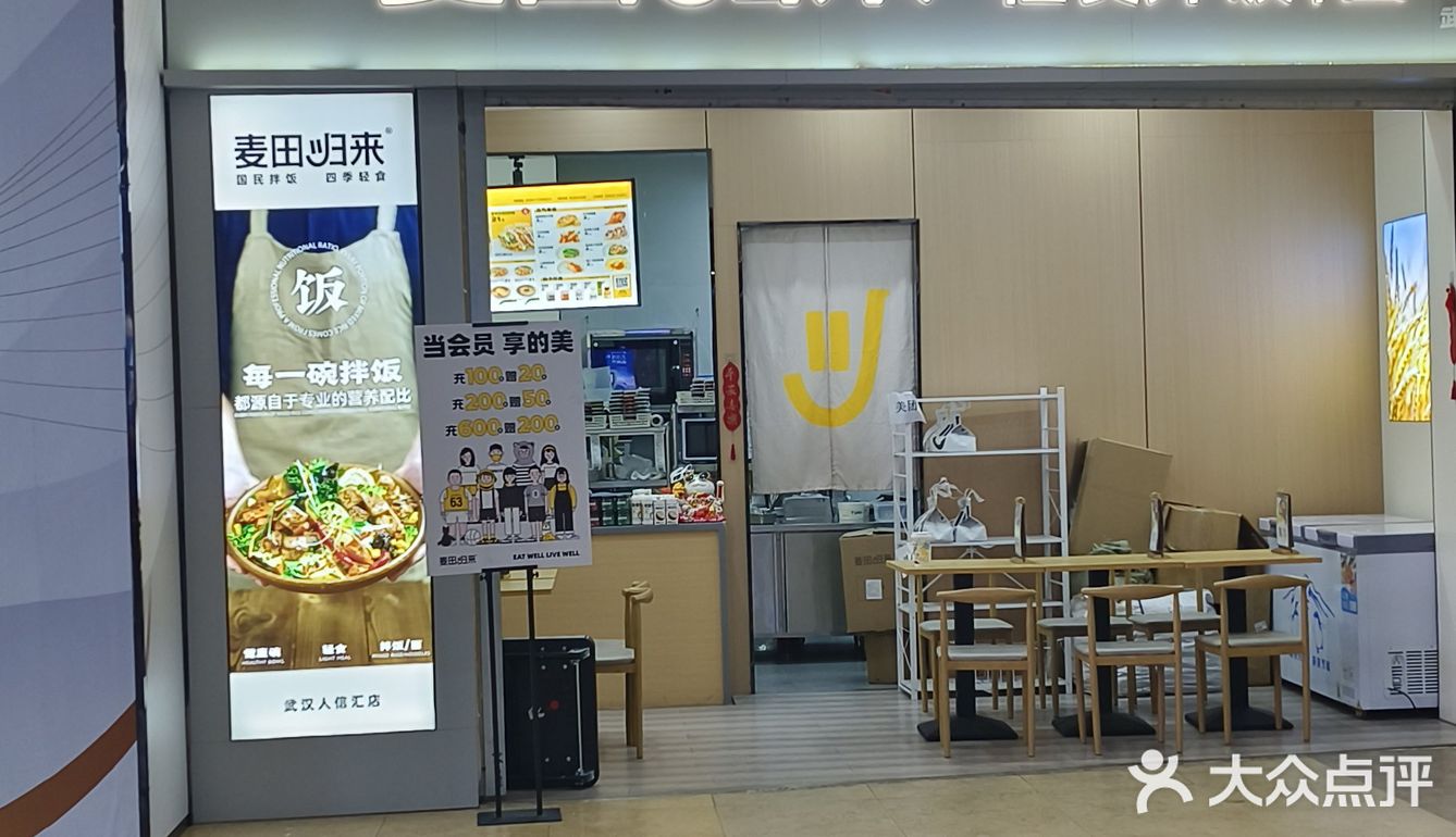 谁说轻食不好吃？快来吃这家……