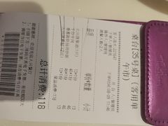 -太兴餐厅(东方广场分店)