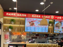 -弄堂咪道-饭香·面香·馄饨香(兴梅店)