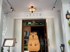 -夏朵花园(复兴西路店)