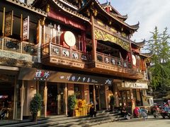 -李雪火锅食府(宽窄巷子总店)