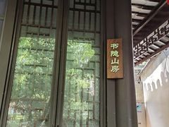 -复旦大学附属华山医院(总院)