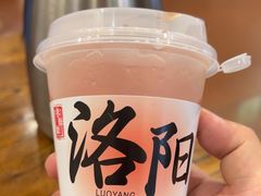 -老雒阳面馆·水席(定鼎门店)