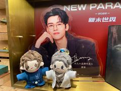 -MUJOSH木九十眼镜(月星环球港B1店)