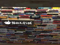 -猫的天空之城概念书店(杭州南宋御街店)