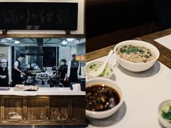 -端仕小锅(文林街店)