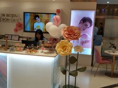 -BON CAKE(华贸购物中心店)