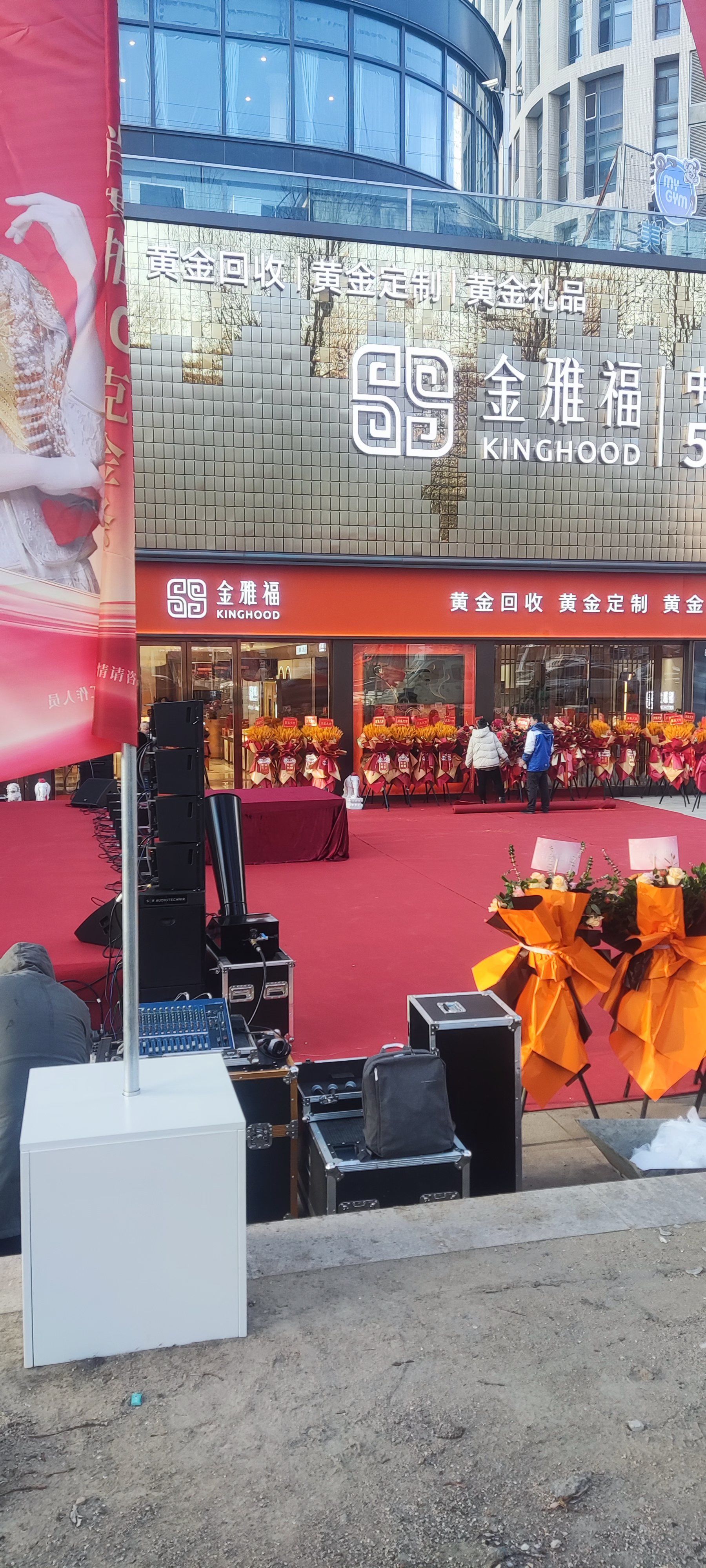 开张啦～感受全新氛围